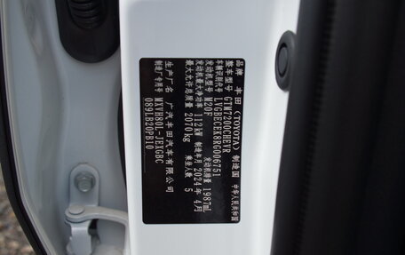 Toyota Camry, 2024 год, 2 700 000 рублей, 9 фотография