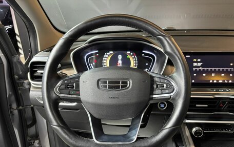 Geely Coolray I, 2023 год, 1 569 000 рублей, 10 фотография