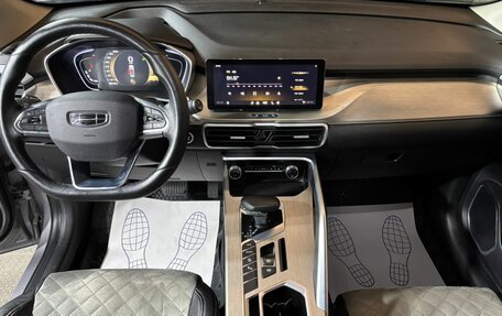 Geely Coolray I, 2023 год, 1 569 000 рублей, 9 фотография