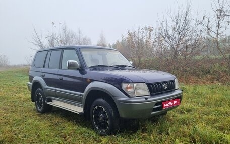 Toyota Land Cruiser Prado 90 рестайлинг, 1997 год, 1 190 000 рублей, 1 фотография