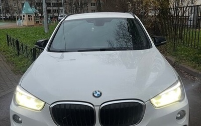 BMW X1, 2018 год, 2 700 000 рублей, 1 фотография