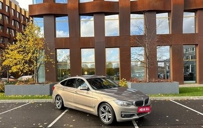 BMW 3 серия, 2013 год, 1 540 000 рублей, 1 фотография