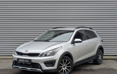KIA Rio IV, 2020 год, 1 430 000 рублей, 1 фотография