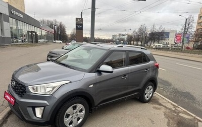 Hyundai Creta I рестайлинг, 2020 год, 2 250 000 рублей, 1 фотография