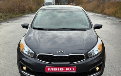 KIA cee'd III, 2015 год, 1 435 000 рублей, 1 фотография