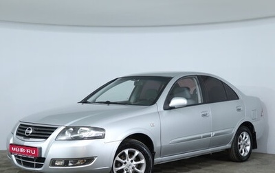 Nissan Almera Classic, 2010 год, 490 000 рублей, 1 фотография