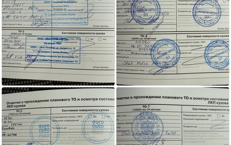 KIA cee'd III, 2015 год, 1 435 000 рублей, 39 фотография