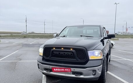 Dodge RAM IV, 2013 год, 3 600 000 рублей, 1 фотография