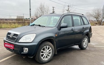 Chery Tiggo (T11), 2011 год, 325 000 рублей, 1 фотография