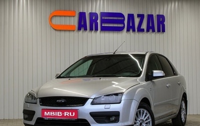 Ford Focus II рестайлинг, 2006 год, 449 000 рублей, 1 фотография