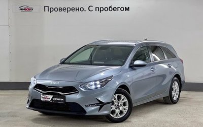 KIA cee'd III, 2022 год, 1 990 000 рублей, 1 фотография