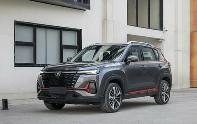 Changan CS35 Plus, 2024 год, 2 649 900 рублей, 1 фотография