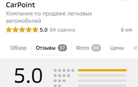 BMW 1 серия, 2022 год, 2 350 000 рублей, 12 фотография