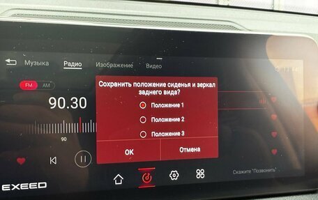CheryExeed VX, 2021 год, 2 650 000 рублей, 6 фотография