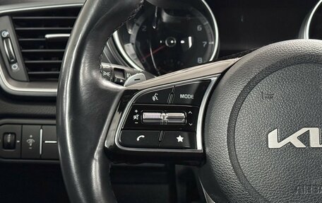 KIA cee'd III, 2022 год, 1 990 000 рублей, 12 фотография