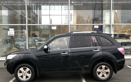 Lifan X60 I рестайлинг, 2014 год, 510 000 рублей, 8 фотография