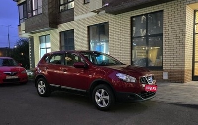 Nissan Qashqai, 2013 год, 1 000 000 рублей, 1 фотография