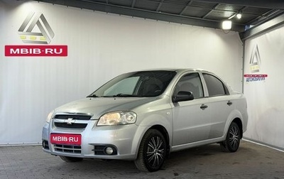 Chevrolet Aveo III, 2007 год, 400 000 рублей, 1 фотография