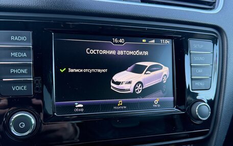 Skoda Octavia, 2017 год, 1 500 000 рублей, 23 фотография