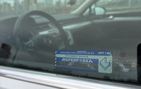 Volkswagen Passat B8 рестайлинг, 2016 год, 1 910 000 рублей, 9 фотография