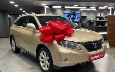 Lexus RX III, 2009 год, 1 830 000 рублей, 1 фотография