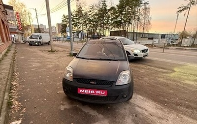 Ford Fiesta, 2007 год, 260 000 рублей, 1 фотография