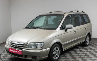 Hyundai Trajet I рестайлинг, 2006 год, 329 000 рублей, 1 фотография