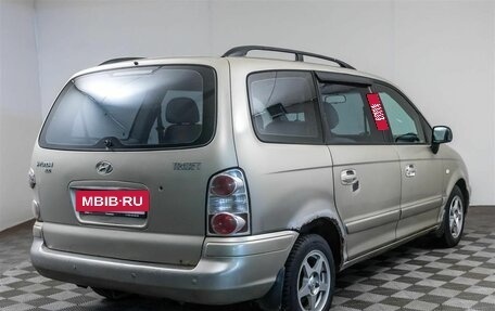 Hyundai Trajet I рестайлинг, 2006 год, 329 000 рублей, 5 фотография
