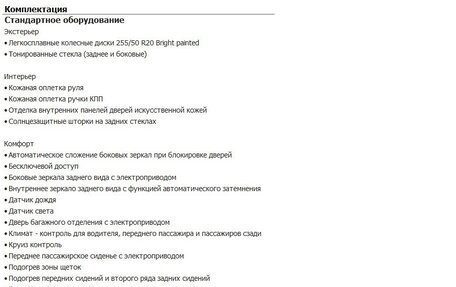 Mazda CX-9 II, 2018 год, 3 500 000 рублей, 11 фотография