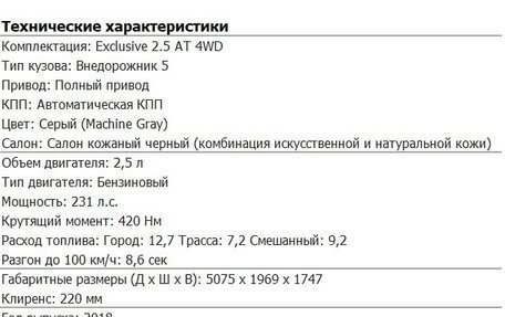 Mazda CX-9 II, 2018 год, 3 500 000 рублей, 10 фотография