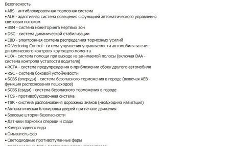 Mazda CX-9 II, 2018 год, 3 500 000 рублей, 12 фотография