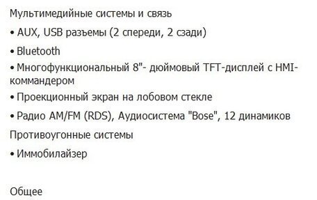 Mazda CX-9 II, 2018 год, 3 500 000 рублей, 13 фотография