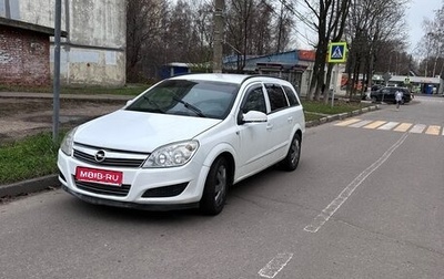 Opel Astra H, 2007 год, 299 000 рублей, 1 фотография