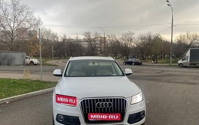 Audi Q5, 2015 год, 2 300 000 рублей, 1 фотография