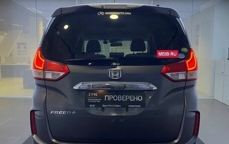 Honda Freed II, 2017 год, 1 575 000 рублей, 7 фотография