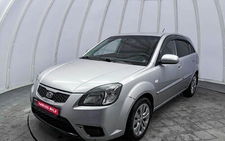 KIA Rio II, 2010 год, 570 000 рублей, 1 фотография