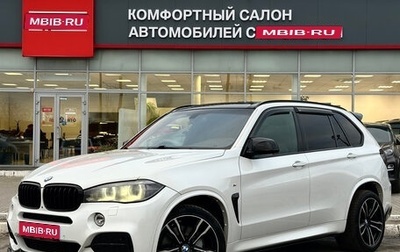 BMW X5, 2015 год, 3 190 000 рублей, 1 фотография