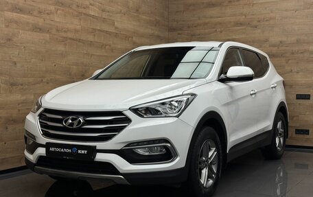 Hyundai Santa Fe III рестайлинг, 2017 год, 2 269 000 рублей, 1 фотография