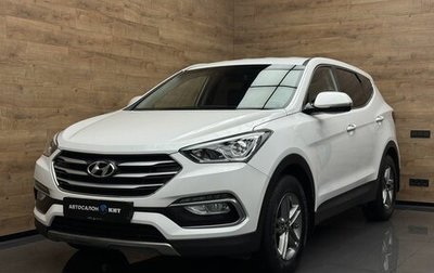 Hyundai Santa Fe III рестайлинг, 2017 год, 2 269 000 рублей, 1 фотография