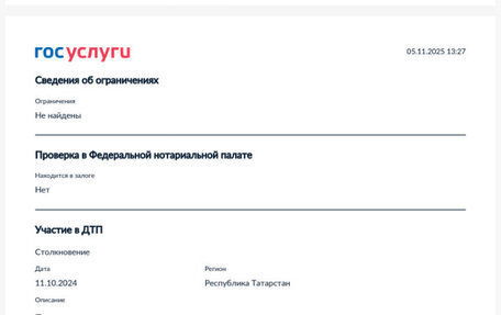 Lifan Smily I (330) рестайлинг, 2011 год, 85 000 рублей, 7 фотография