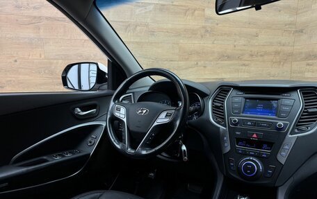 Hyundai Santa Fe III рестайлинг, 2017 год, 2 269 000 рублей, 9 фотография