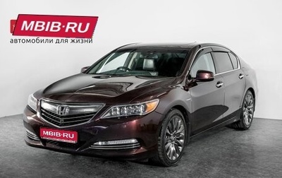 Honda Legend IV, 2016 год, 2 300 000 рублей, 1 фотография