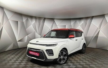 KIA Soul III, 2019 год, 1 749 000 рублей, 1 фотография