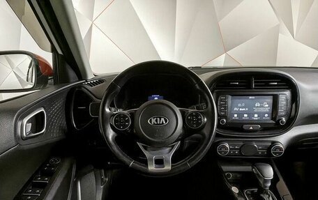 KIA Soul III, 2019 год, 1 749 000 рублей, 15 фотография