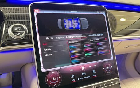 Mercedes-Benz S-Класс, 2021 год, 12 499 000 рублей, 22 фотография