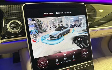 Mercedes-Benz S-Класс, 2021 год, 12 499 000 рублей, 19 фотография