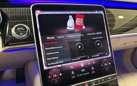 Mercedes-Benz S-Класс, 2021 год, 12 499 000 рублей, 21 фотография