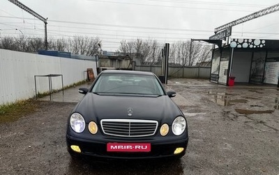 Mercedes-Benz E-Класс, 2004 год, 1 000 050 рублей, 1 фотография