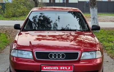 Audi A4, 1995 год, 520 000 рублей, 1 фотография
