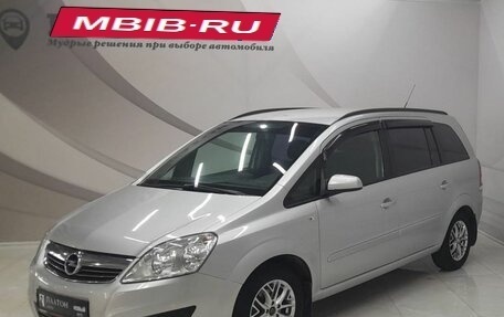 Opel Zafira B, 2008 год, 695 000 рублей, 1 фотография